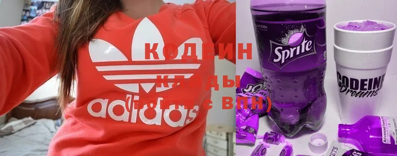 сколько стоит  Карачаевск  гидра tor  Кодеин Purple Drank 