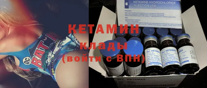 КЕТАМИН ketamine  даркнет сайт  Карачаевск 