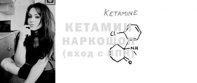 марки nbome Аркадак